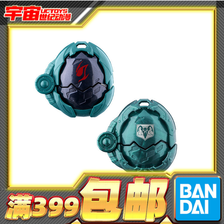现货 万代 DX假面骑士MY-TH麦斯 传奇骑士变身蛋 ZEZTZ 1号图片