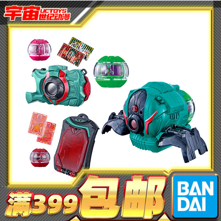现货 万代 DX 假面骑士Zeztz ZZZ 胶囊 电话 照相机 扫描器密码盘