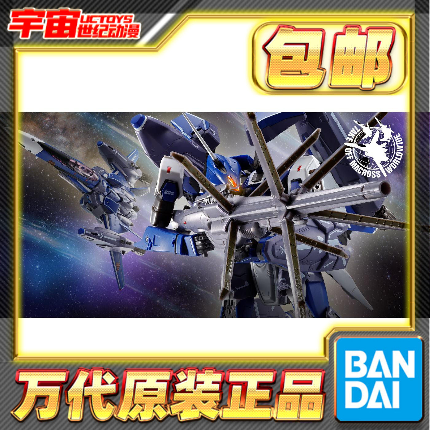 预定包邮万代 DX超合金 VF-25G女武神米歇尔机超时空要塞F变形_虎窝淘