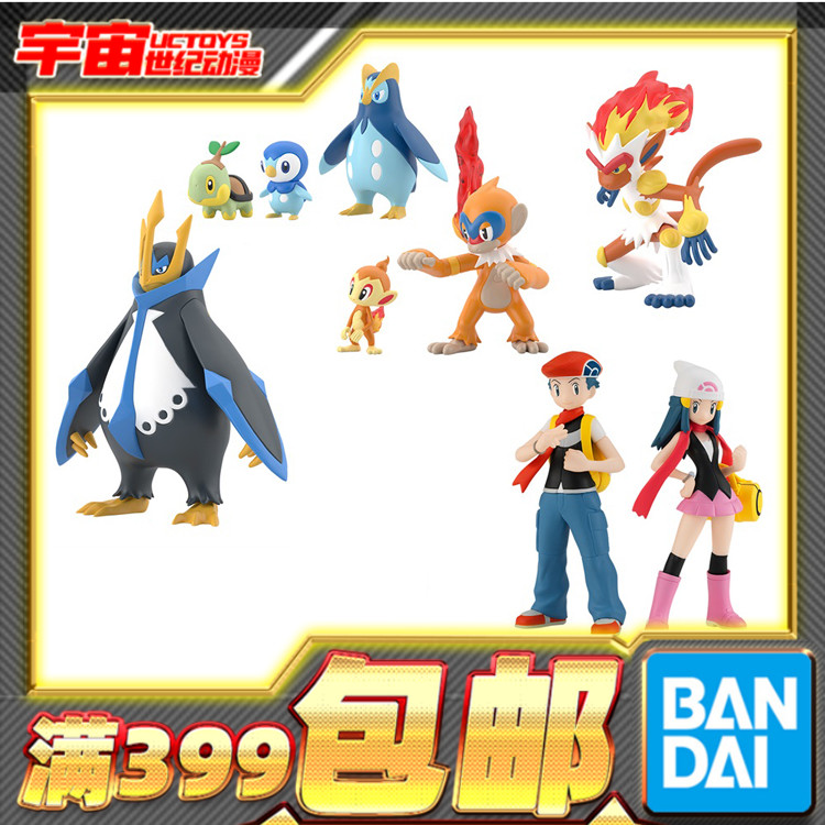 现货 万代 食玩 1/20 宝可梦 口袋 神奥地区 套装1 摆件手办