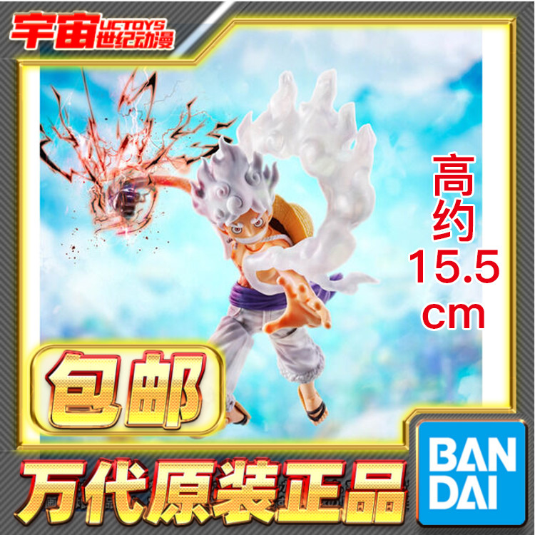 现货包邮 万代 SHF 海贼王 路飞 5档 五档 未来岛蛋头岛篇 可动