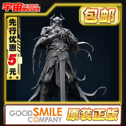 先行预定包邮 GSC POP UP PARADE SP FGO 山之翁 成品手办