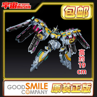 现货包邮 Max Factory PLAMAX 游戏王 神灭兵器天霆号阿宙斯 拼装