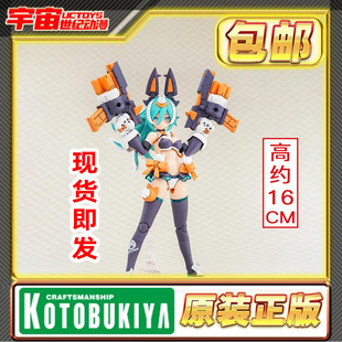 现货 寿屋 女神装置 武装神姬 B2M 机娘 狼 KP788 拼装模型