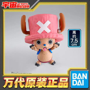 预定 万代 SHF 海贼王 托尼托尼 乔巴 磁鼓岛 可动成品手办