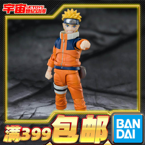 现货 万代 SHF 火影忍者 第一部 意外性No.1的忍者 鸣人 可动