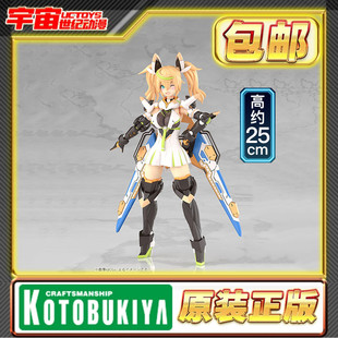 洁妮 梦幻之星Online2大比例机娘 珍妮 KP829 模型 现货 拼装 寿屋