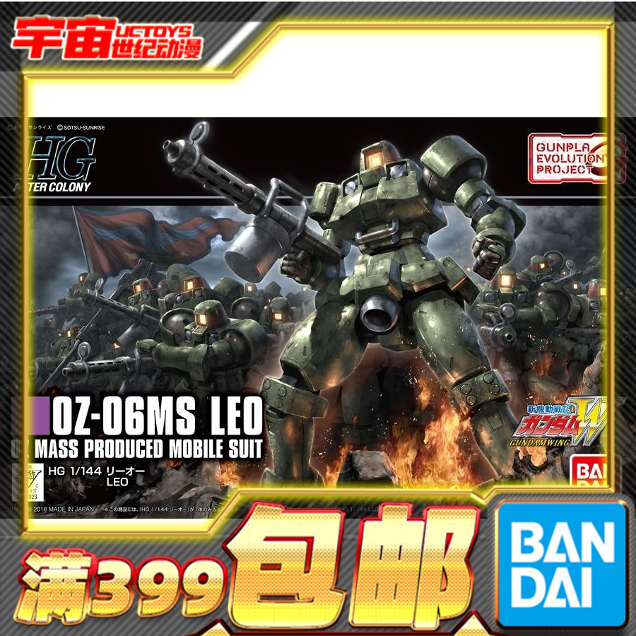 万代高达里奥陆战型拼装模型