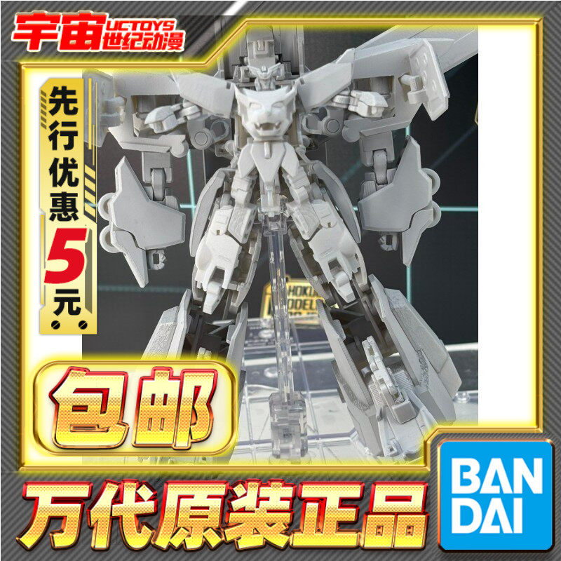 先行预定包邮 万代 食玩 SMP 勇者 王者EX凯撒 拼装模型