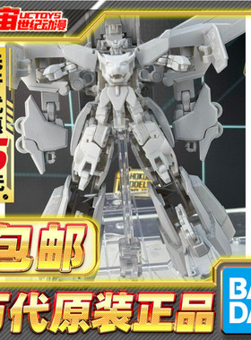 先行预定包邮 万代 食玩 SMP 勇者 王者EX凯撒 拼装模型