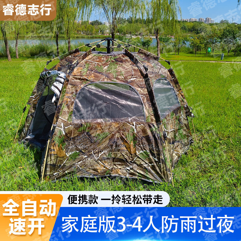 迷彩帐篷户外露营野营拉练防雨过夜3-4人全套全自动免搭建速开