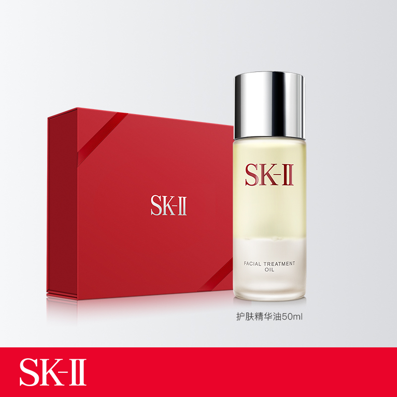 【顺丰速达】sk-ii黄金比例护肤精华油面部护肤精华油skllsk2