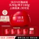 II大红瓶面霜抗皱紧致保湿 护肤礼物礼盒skllsk2 38现货速达