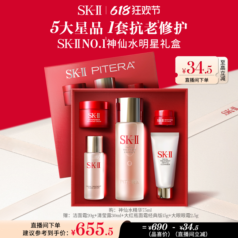 SK- NO.1ˮеּ690