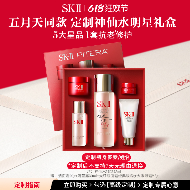 SK- NO.1ˮеּ690