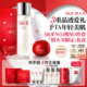 百亿补贴 II神仙水精华面霜保湿 护肤品套装 礼物礼盒sk2skll