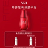 SK-II Разглаживающая восстанавливающая эссенция в ампулах