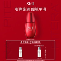 SK-II Разглаживающая восстанавливающая эссенция в ампулах