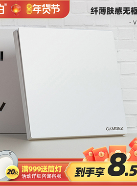 家的超薄开关面板哑光白色86型一开五孔插座16a家用插斜五孔插V35