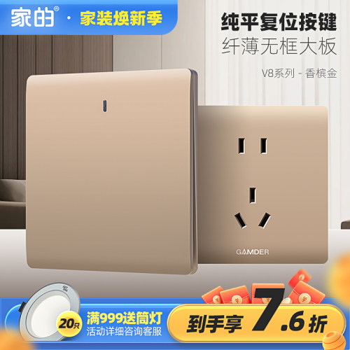 潮流精品，品质保证
