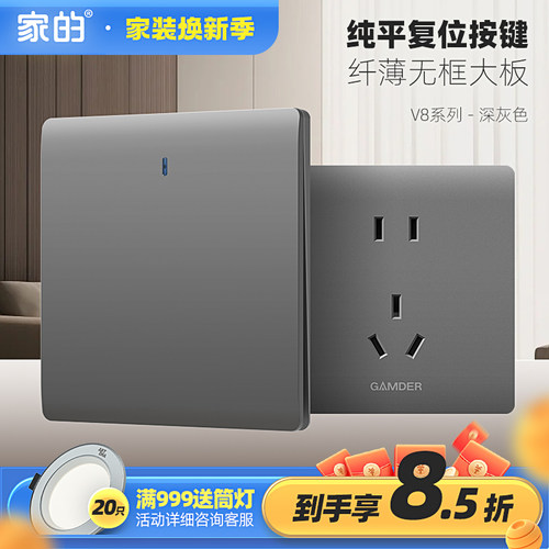 潮流精品，品质保证