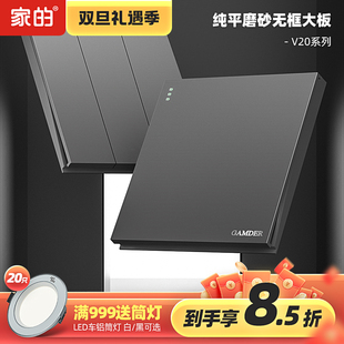 家 墙壁插座面板二开双开双控开关双联2开两开灰V20 家用86型暗装