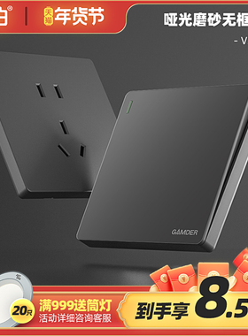 家的暗装开关面板16a空调五孔插座USB快充家用86型厨房插座V31灰