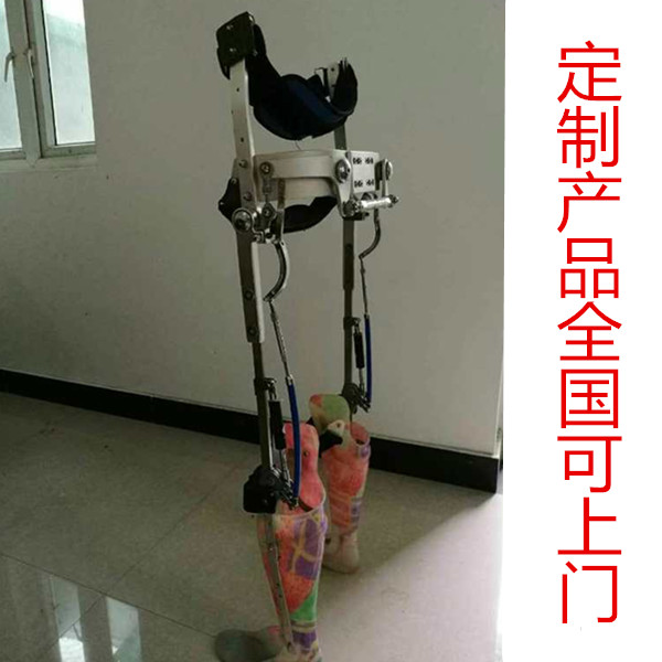 截瘫行走髋膝踝下肢矫形器