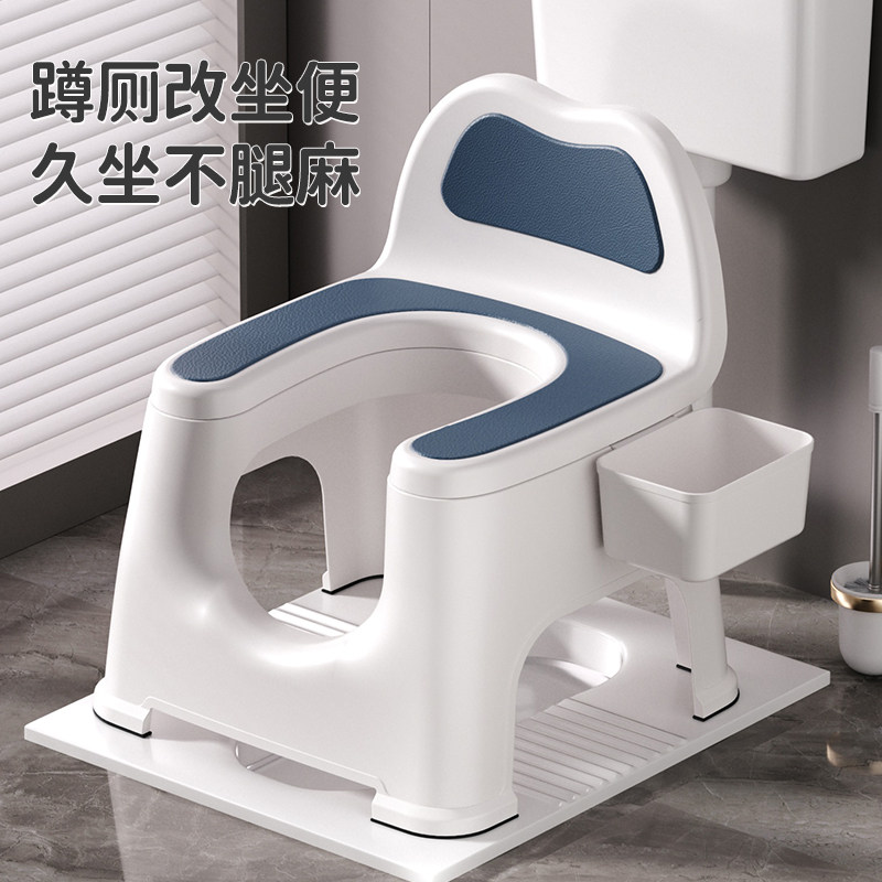 蹲厕坐便凳蹲便改坐便器椅子神器老人孕妇厕所坑辅助便携家用马桶
