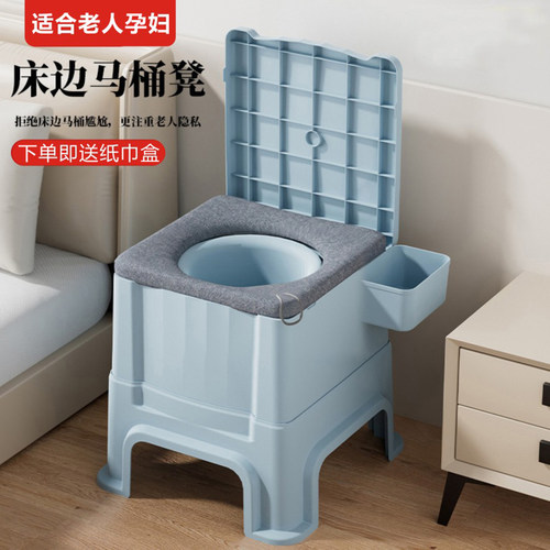 老年人孕妇蹲厕改坐厕马桶成人家用坐便器可移动座便器室内坐便椅