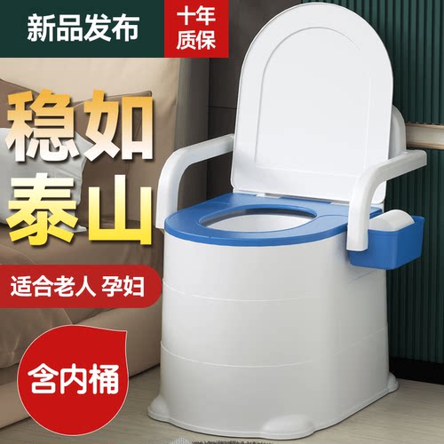 孕妇家用便桶老年人卧室床边坐便器老人移动马桶成人可室内上厕所