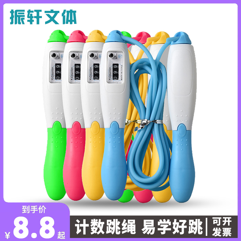 儿童计数跳绳专业初学者可调节