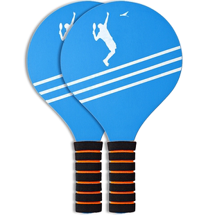 板羽球拍套装实木毽子毽球拍儿童高档板球室内板乒羽球三毛球带拍