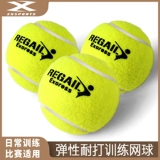 Теннисный эластичный износостойкий массажер для тренировок, подходит для начинающих, для средней школы