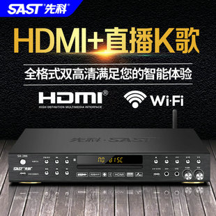 SAST/先科 SA-286dvd播放机家用VCD高清蓝牙全格式2025新款影碟机
