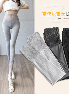 莫代尔打底裤女可外穿春秋新款高腰紧身裤灰色秋裤弹力透气打底裤