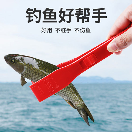 路亚钳控鱼器夹抓手垂钓用品