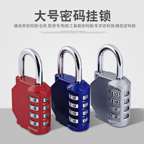大门大号全铜仓库密码锁
