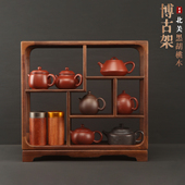 北美黑胡桃木博古架茶壶收纳架茶室茶杯架茶具置物架花梨实木架子