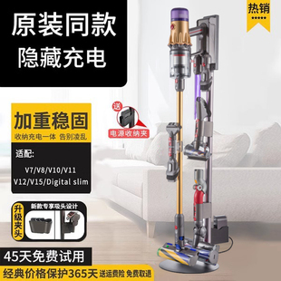 dyson戴森吸尘器V7V8V10V11V12slim收纳架置物架免打孔支架落地架