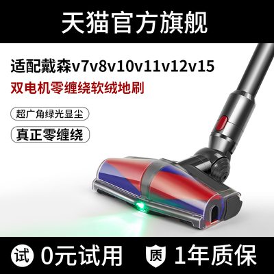 戴森防缠绕吸头值得推荐