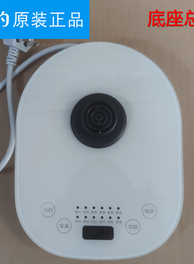 美的原装养生壶底座MK-YSNC1501/MK-YS15C205显示板按键板控制板