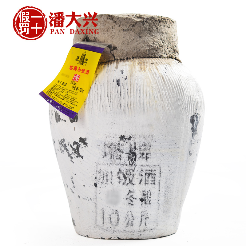 包物流 绍兴黄酒塔牌加饭酒 坛装10KG 2020冬酿花雕酒 半干型 10L