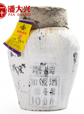 包物流 绍兴黄酒塔牌加饭酒 坛装10KG 2020冬酿花雕酒 半干型 10L