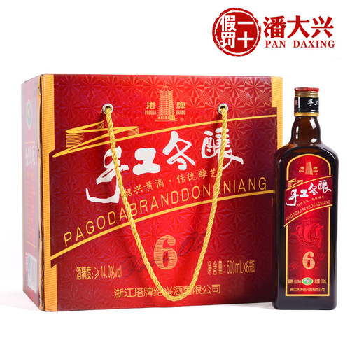 绍兴黄酒 塔牌六年陈手工冬酿花雕酒500ml*6瓶整箱精美礼盒酒 - 封面