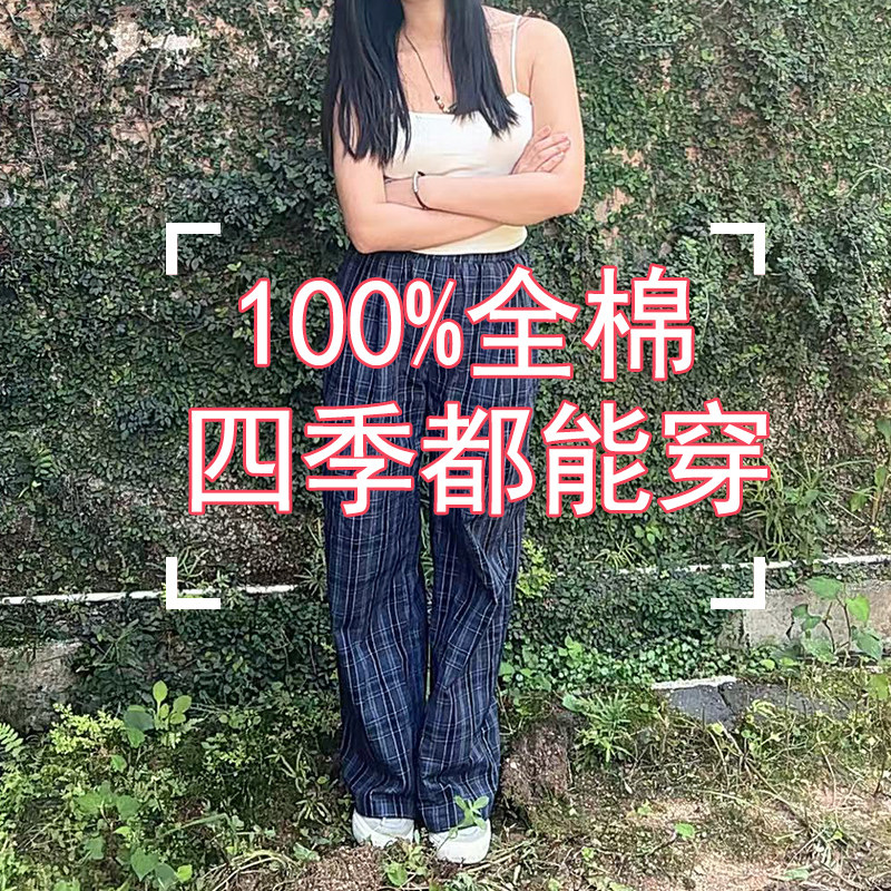 全面格子裤棉裤蓝色西装休闲学生休闲裤