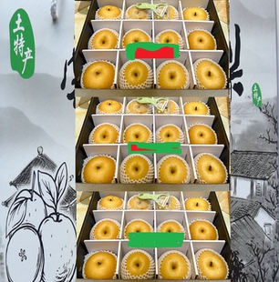 孕妇美味水果秋月梨梯田农家特产云和雪梨10斤礼盒包邮