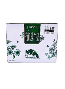 蒙牛特仑苏纯牛奶250ML*12盒梦幻盖纯奶10盒有机营养早餐整箱包邮