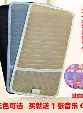 CD光盘包车载挡车包 碟片包多卡位便携 CD包 光盘包碟片光盘包