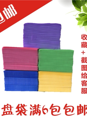 光盘袋子PP袋CD袋光盘套CD包装袋光碟袋光碟套dvd光盘袋双面100张